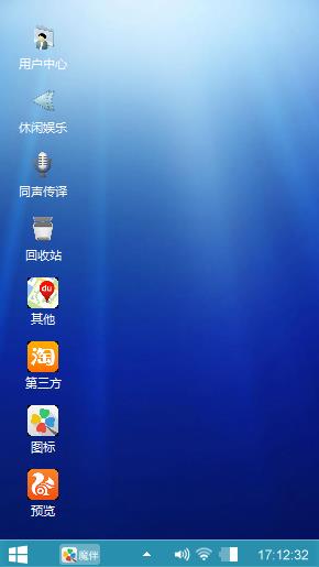 深海蓝