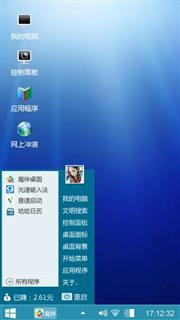 深海蓝