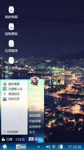 万家灯火