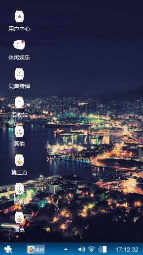 万家灯火