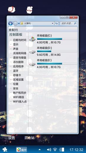 万家灯火