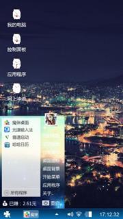 万家灯火