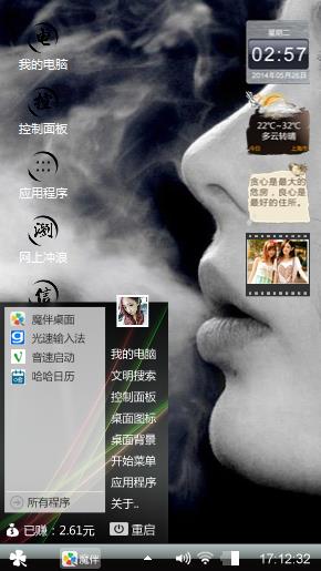 缭绕。