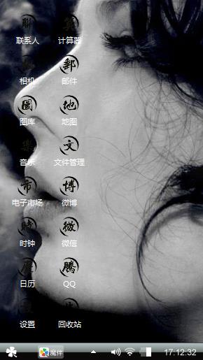 缭绕。