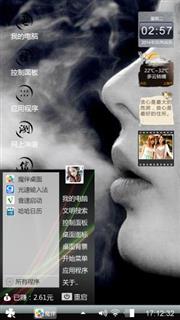 缭绕。