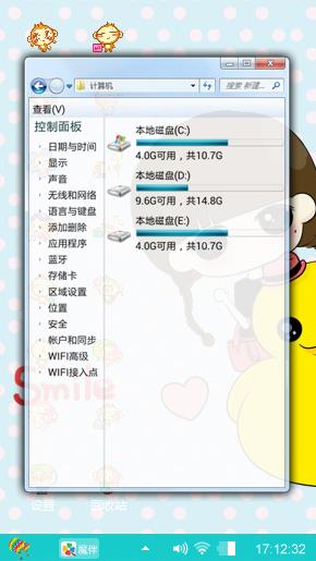 小希和鸭子