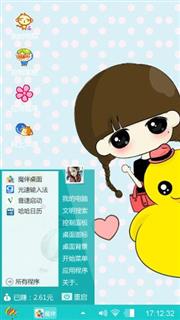 小希和鸭子
