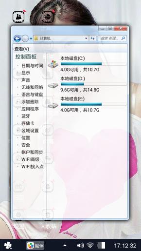 美女诱惑