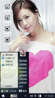 美女诱惑