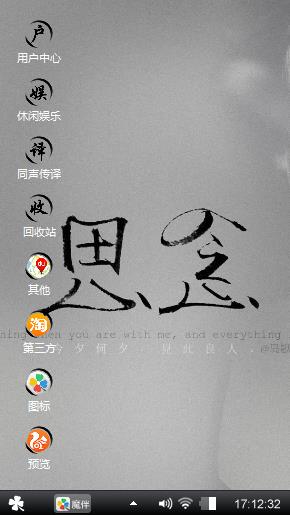 文字