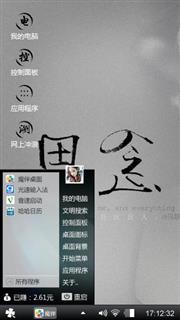 文字