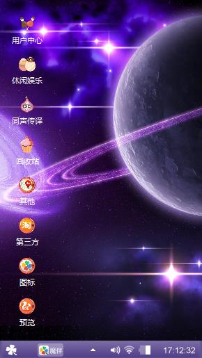 星光熠熠