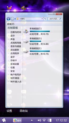 星光熠熠
