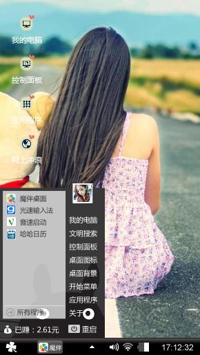 妹妹哒
