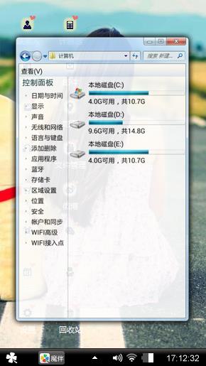 妹妹哒