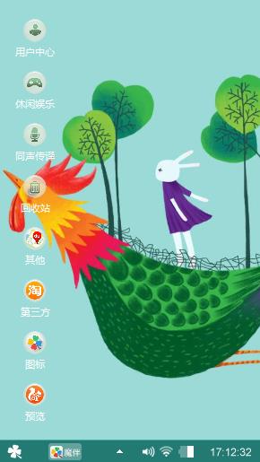 兔子和小鸡