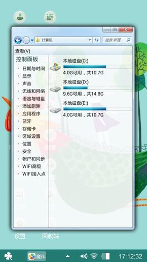 兔子和小鸡