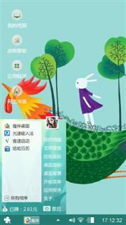 兔子和小鸡