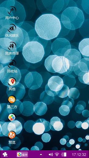 炫彩蓝