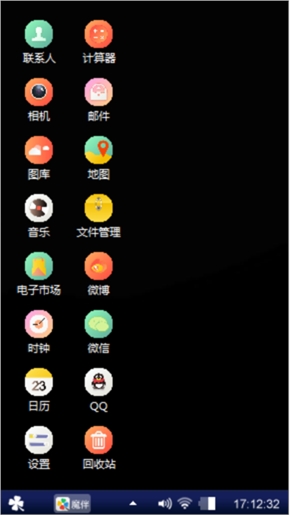 内敛球王