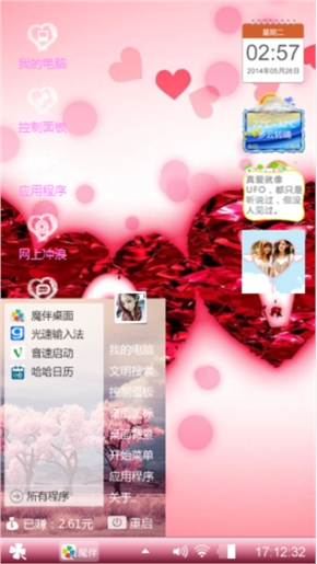 love