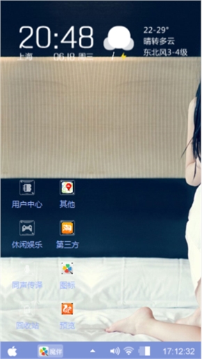 潇洒