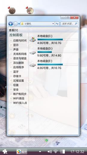 美女