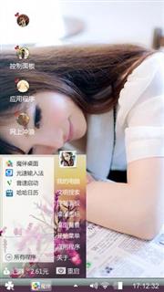 美女