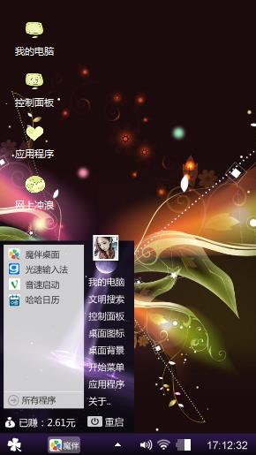 梦幻泡影