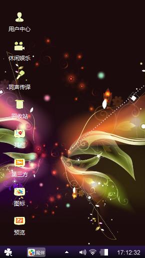 梦幻泡影