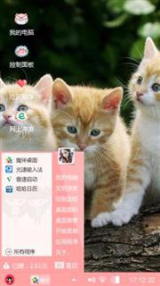 可爱喵星人