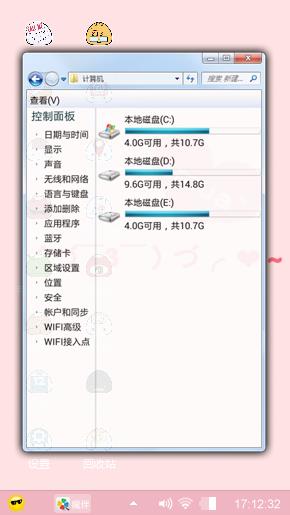 粉色情怀