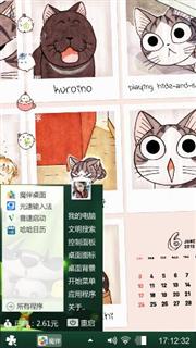 童心