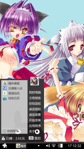美女漫画