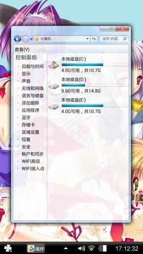 美女漫画