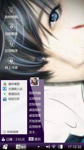 聆听寂寞