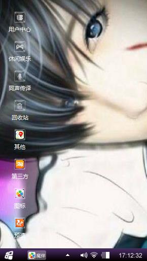 聆听寂寞