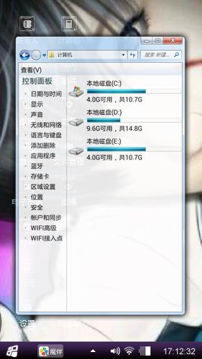 聆听寂寞
