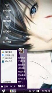 聆听寂寞