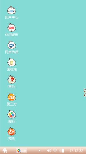 我爱你