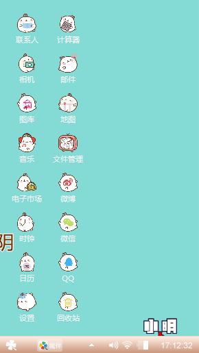 我爱你