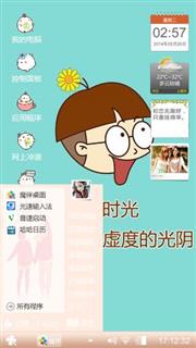 我爱你