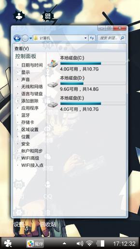 噬魂师