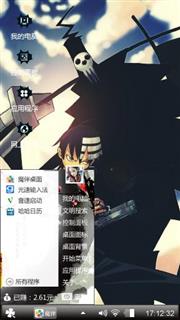 噬魂师