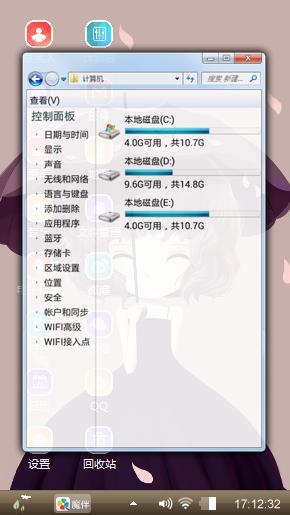 送给喜欢的朋友们欣赏
