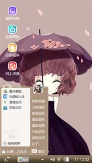 送给喜欢的朋友们欣赏