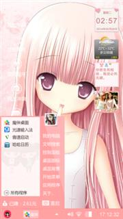萌萌哒