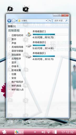 小小情趣个性情感心情