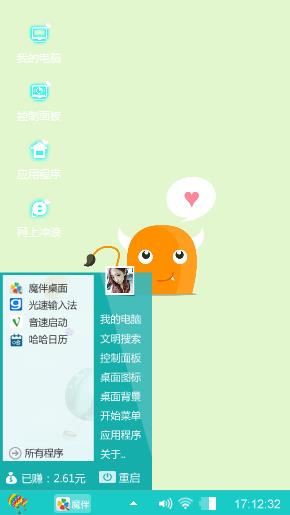 小恶魔