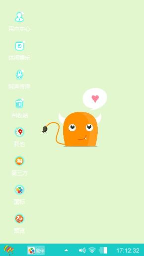 小恶魔